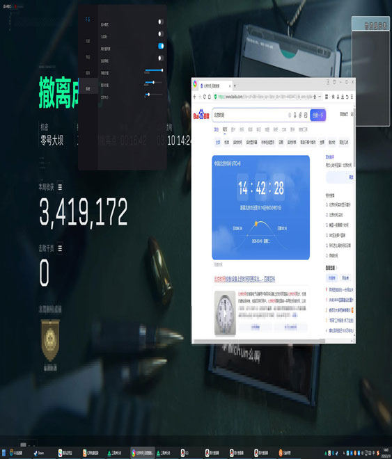 三角洲寻宝鼠辅助购买透视自瞄效果